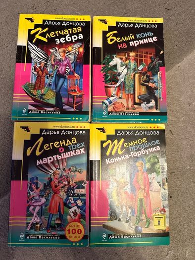 Russian books