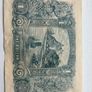 China, 1914, The Gwa Swarmwun Yiack Bank, 1 Dollar, CRISP VF+! Image 3