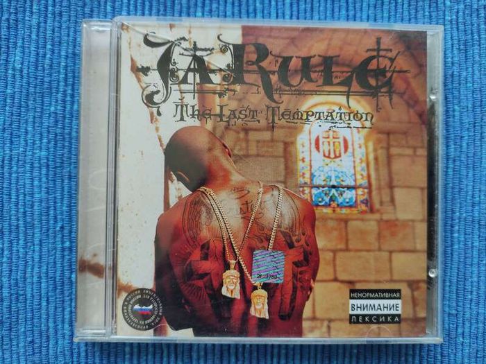 Ja Rule CD