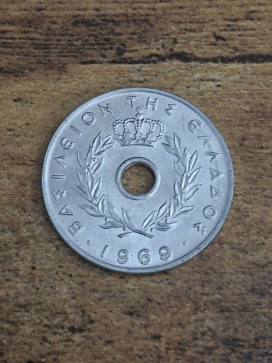 Greece 1969, 20 Lepta Coin, great condition - free standard postage