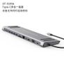 14-in-1 USB-C Multi Function Docking Station 4K, USB 3.0, SD Card, TF Card, Model 9199A Image 2
