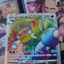 Drapion VSTAR ! Rainbow Secret Rare ! from Lost Abyss Set ! 2022 ! Japanese Pokemon Card ! Image 2