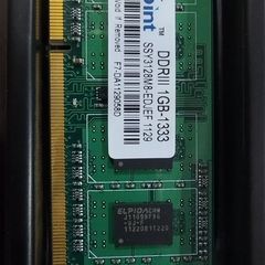 Laptop Ram 1gb Ddriii-1333