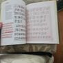 Learn Lettering And Calligraphy Step-by-step. By Gail And Christopher Lawther. Large Volume Hardback With Dustjacket In Good Condition.  See Photos For Same. Image 10