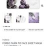 Foreo acai berry face mask Image 2