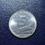 India 5 rupees coins Image 2