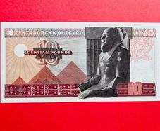 Egypt  10 Pounds  1975    Pick. 46  LARGE NOTE  Uncirculated