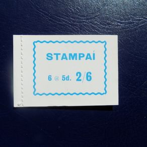 Ireland 1966 Definitive Stamp Booklet.6 @ 5d.Complete Mint Never Used.
