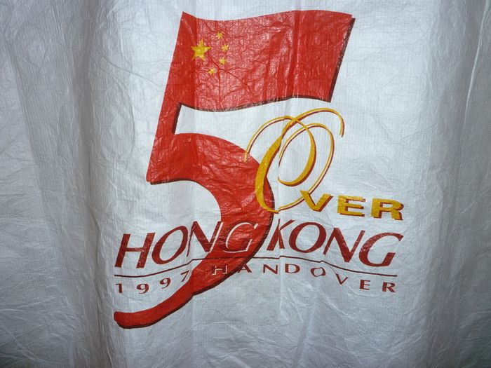 Hong Kong... CHINA .... Commemorative Dupont Jacket. July 1st 1997 Limited Edition with papers.