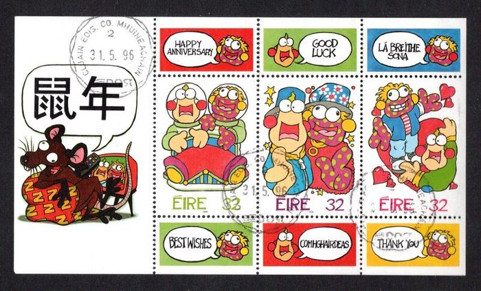1996 Ireland Chinese New Year, Year of the Rat Miniature Sheet Fine Used
