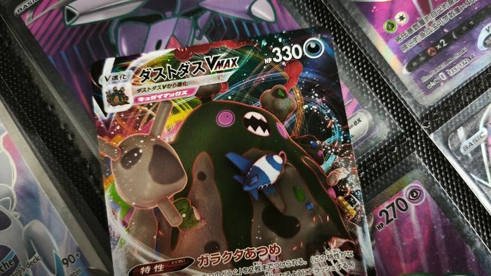 Garbodor VMAX ! Triple Rare ! from Towering Perfection Set ! 2021 ! Japanese Pokemon Card !