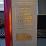 The Oxford Anthology of Great English Poetry Image 3
