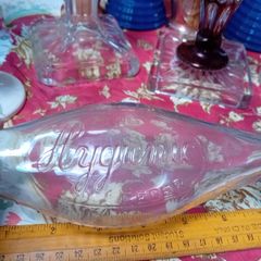 vintage Glass Baby Bottle