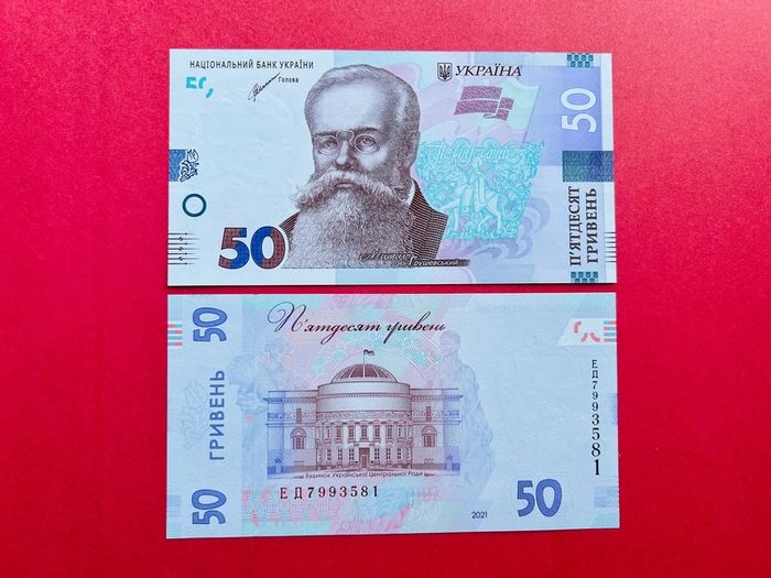Ukraine  50  HRYVEN  2021   ( Uncirculated )