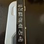 Master lock key safe Image 5