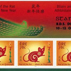 2008 Ireland Stampa Members Year of the Rat Commemorative Stamps Miniature Sheet Overprinted for Stampa Mint Never Hinged (MNH)
