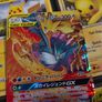 Moltres & Zapdos & Articuno GX ! Double Rare ! from Sky Legend Set ! 2019 ! Japanese Pokemon Card ! Image 3
