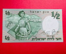 Israel  1/2 LIRA    1958  Pick  29a   scarce ( Uncirculated) .