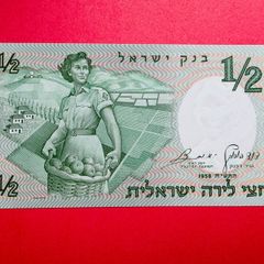 Israel  1/2 LIRA    1958  Pick  29a   scarce ( Uncirculated) .