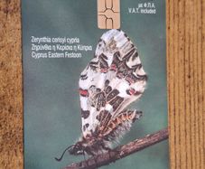 Cyprus Phonecard "Cyprus Eastern Festoon", used, 9/2001, 3 Cypriot Pound - free standard postage