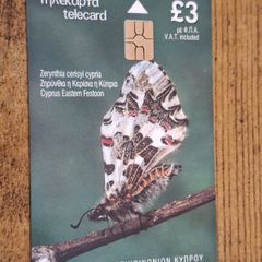 Cyprus Phonecard "Cyprus Eastern Festoon", used, 9/2001, 3 Cypriot Pound - free standard postage