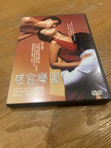 3-Iron (2004)