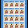 2005 Ireland Christmas Commemorative Stamp Sheetlet Plate 1A1A1A1A Mint Never Hinged (MNH). Image 3