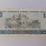 Chinese Banknote Image 2