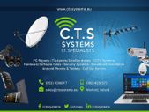 CTS Systems Shop Trade Sales Retail Counter Wexford