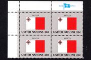 1981 United Nations New York Malta National Flag (part of flag series) Block of 4 Mint Never Hinged (MNH)