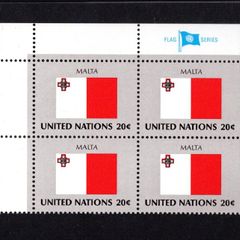 1981 United Nations New York Malta National Flag (part of flag series) Block of 4 Mint Never Hinged (MNH)
