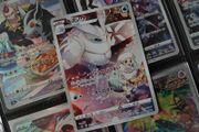 Frosmoth ! Character Rare ! from VMAX Climax Set ! 2021 ! Japanese Pokemon Card !