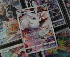 Frosmoth ! Character Rare ! from VMAX Climax Set ! 2021 ! Japanese Pokemon Card !