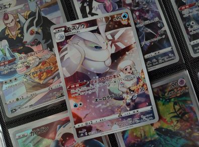 Frosmoth ! Character Rare ! from VMAX Climax Set ! 2021 ! Japanese Pokemon Card !