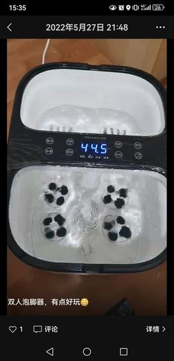 Double Electric Foot Bath Massager like new