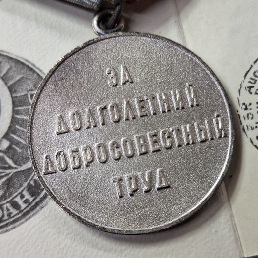 USSR Medal "Veteran of Labor" (1984) - Original Award for Long and Diligent Service