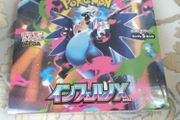 Pokemon Inferno x booster box