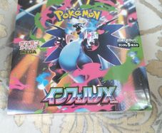 Pokemon Inferno x booster box