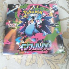 Pokemon Inferno x booster box