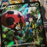 Orbeetle V ! Character Super Rare ! from VMAX Climax Set ! 2021 ! Japanese Pokemon Card ! Image 2
