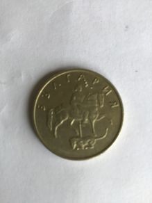 Bulgaria coin 50 Stotinki