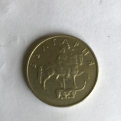 Bulgaria coin 50 Stotinki