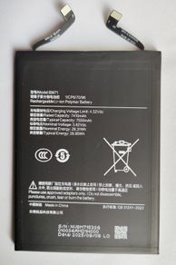 Battery Poco F7, 7550 mAh