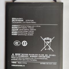 Battery Poco F7, 7550 mAh
