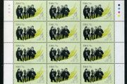 2006 Ireland Irish Music Altan Commemorative Stamp Sheetlets Plate 1A1A1A1A Mint Never Hinged (MNH).