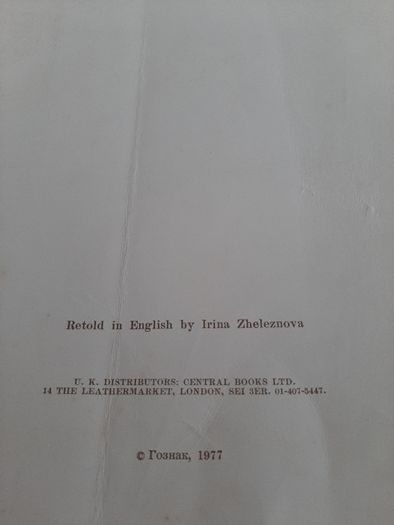 vintage story book 1977