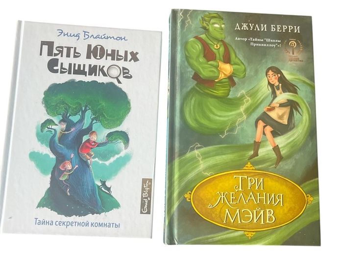 Children book RussianLanguage