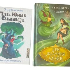 Children book RussianLanguage