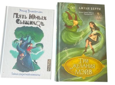 Children book RussianLanguage