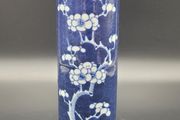 Chinese Qing Dynasty Prunus Pattern Brush Pot with 19th century CHINA Mark